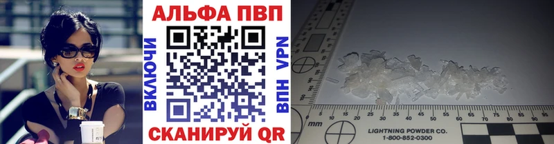 Наркота Кизляр АМФЕТАМИН  МДМА  Кокаин  Alpha PVP  ГАШ  МАРИХУАНА  Меф 