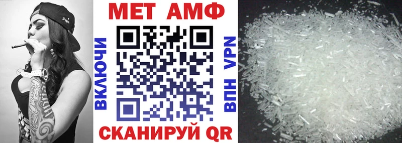 АМФЕТАМИН Premium Кизляр