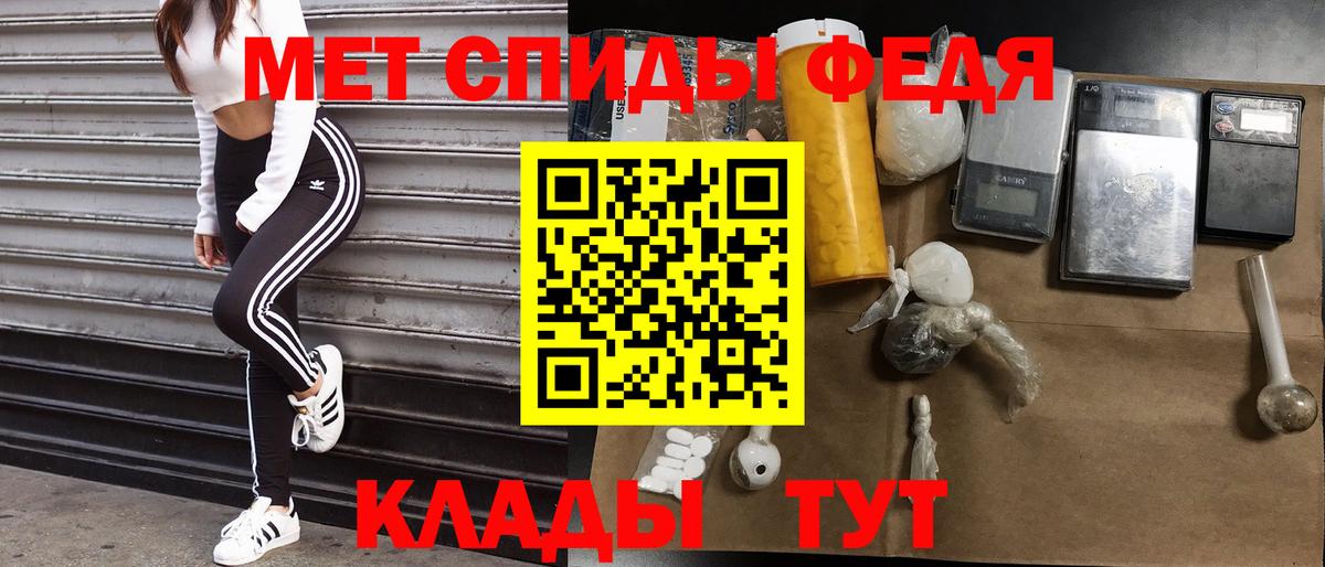 Амфетамин Premium  Вход с VPN  АМФЕТАМИН  Кизляр 