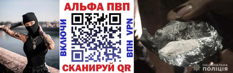 A PVP СК КРИС  где купить наркотик  Кизляр 