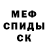 Метадон белоснежный Sara Manta