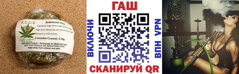 Еда ТГК конопля  Кизляр 