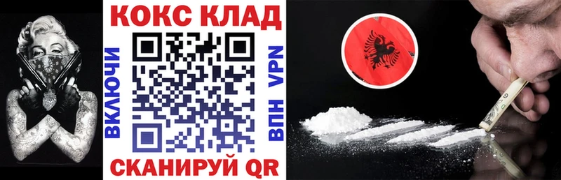 Кокаин Боливия  Кизляр 