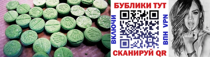 блэк спрут ONION  Кизляр  darknet телеграм  Экстази 300 mg 