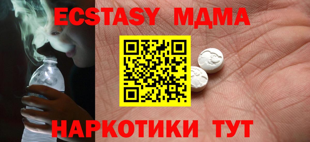 Экстази Punisher Кизляр