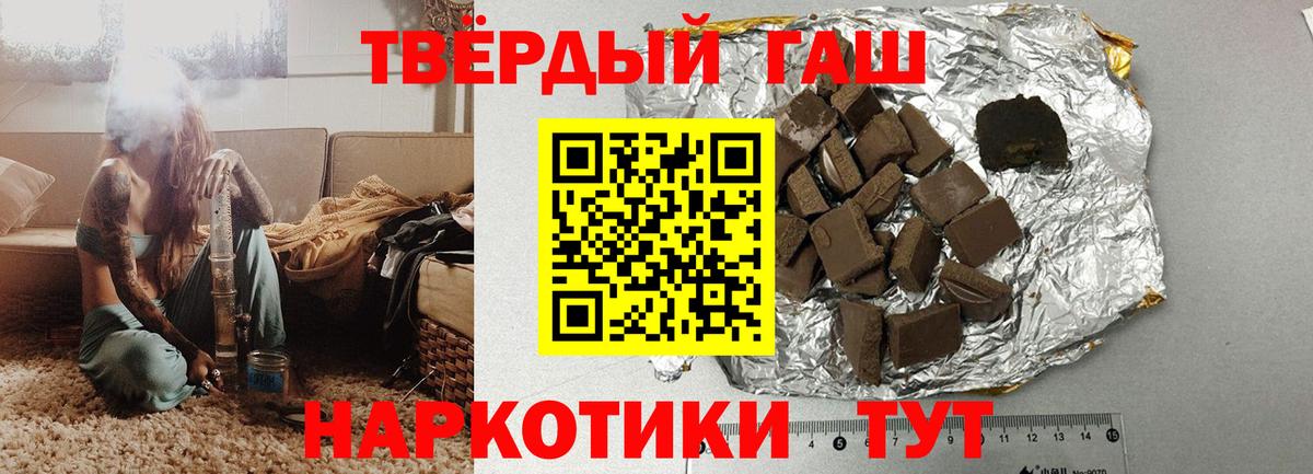 Гашиш Ice-O-Lator Кизляр