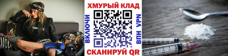 цена   Кизляр  MEGA вход  Героин герыч 