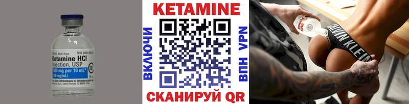 КЕТАМИН VHQ Кизляр
