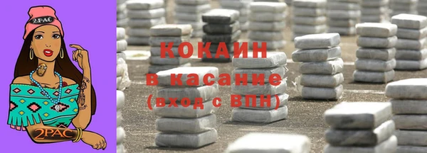 метамфетамин Козловка