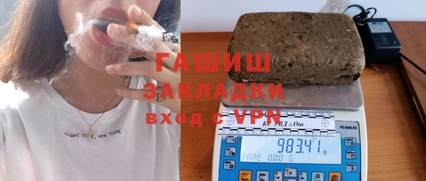 метамфетамин Козловка