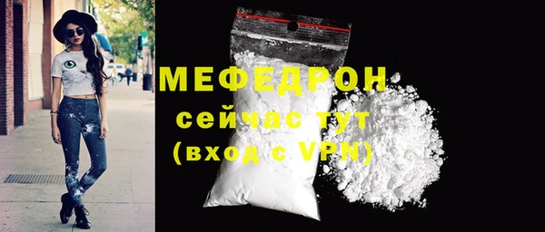 прущая мука Кодинск