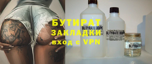шишки Киренск