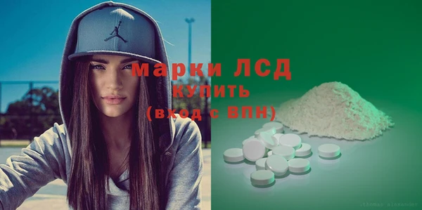 spice Кинешма