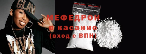 метамфетамин Козловка