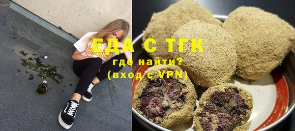 прущая мука Кодинск