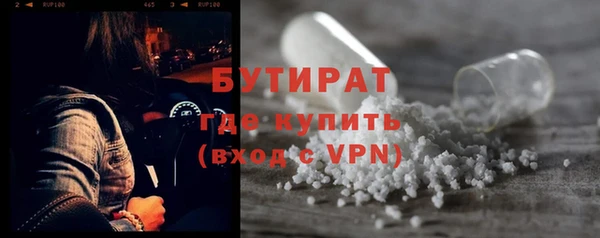 spice Кинешма