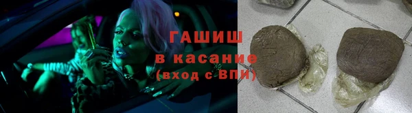 метамфетамин Козловка