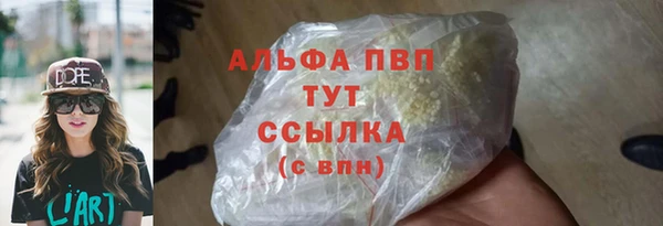 spice Кинешма