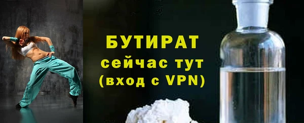 прущая мука Козельск