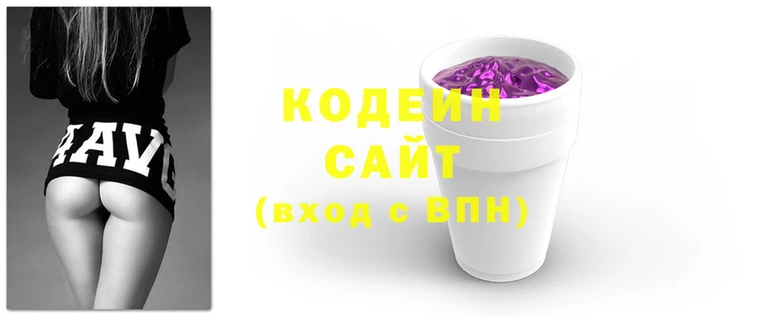 мяу мяу мука Белая Калитва