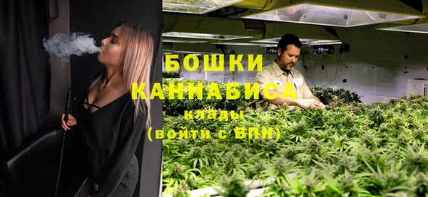 метамфетамин Козловка