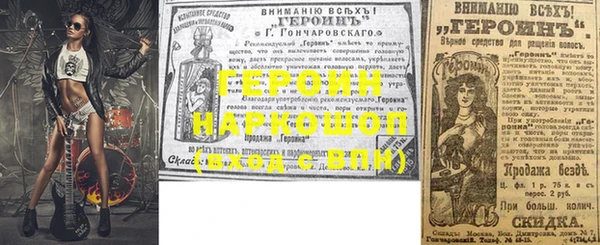 spice Кинешма