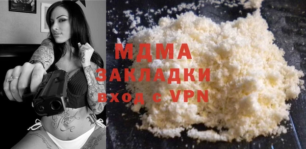 шишки Киренск