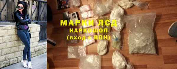 мяу мяу кристалл Бежецк