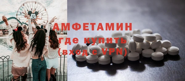 метамфетамин Козловка
