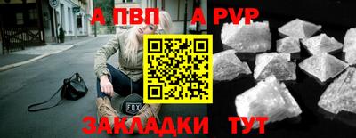 таблы Комсомольск-на-Амуре