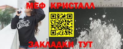 первитин Конаково
