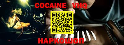 первитин Конаково