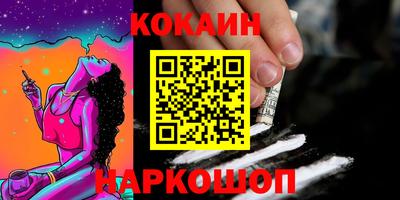 таблы Комсомольск-на-Амуре