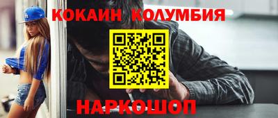 первитин Конаково