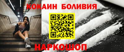 таблы Комсомольск-на-Амуре