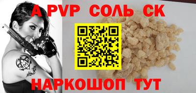 первитин Конаково
