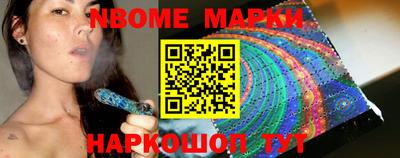 таблы Комсомольск-на-Амуре