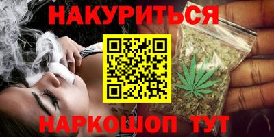 таблы Комсомольск-на-Амуре