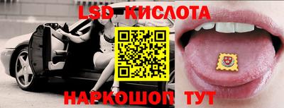 таблы Комсомольск-на-Амуре