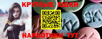 таблы Комсомольск-на-Амуре