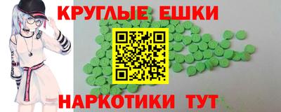 ECSTASY Коммунар