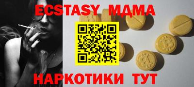 таблы Комсомольск-на-Амуре