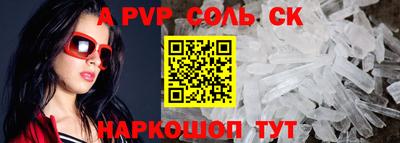 таблы Комсомольск-на-Амуре