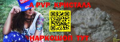 первитин Конаково