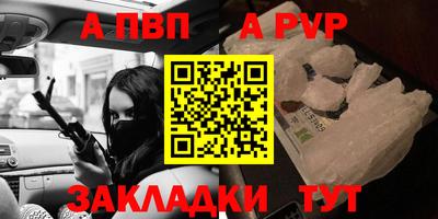 таблы Комсомольск-на-Амуре