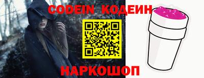 первитин Конаково