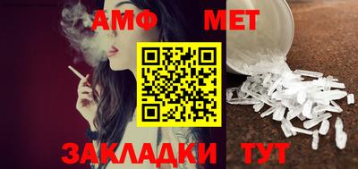таблы Комсомольск-на-Амуре