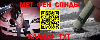 первитин Конаково