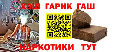 таблы Комсомольск-на-Амуре
