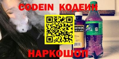 первитин Конаково